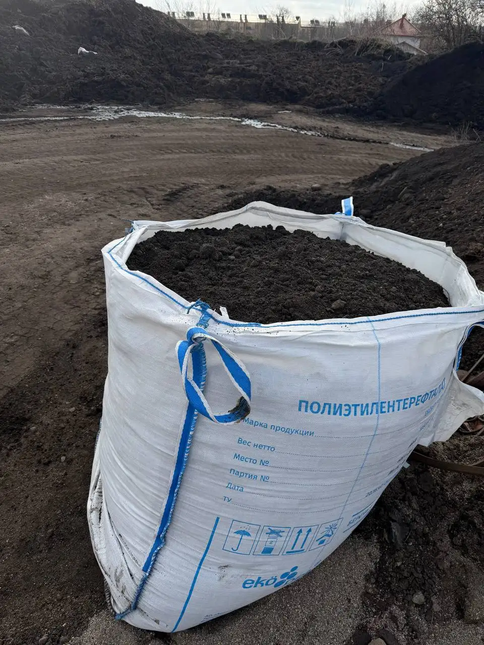 Материалы для строительства и огорода с доставкой - Барахолка в Калининград