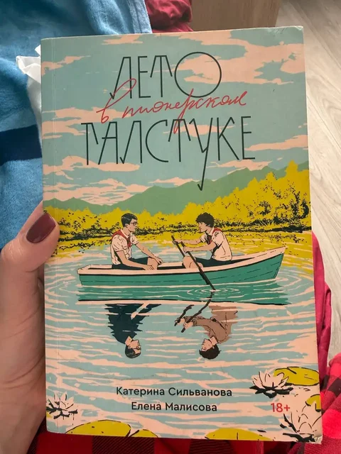 Продажа книги - Разное в Калининград