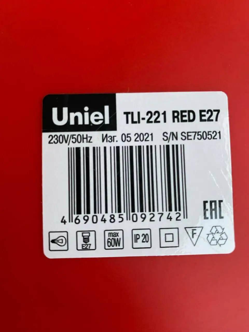 Настольная лампа с двумя вариантами монтажа - Барахолка в Калининград