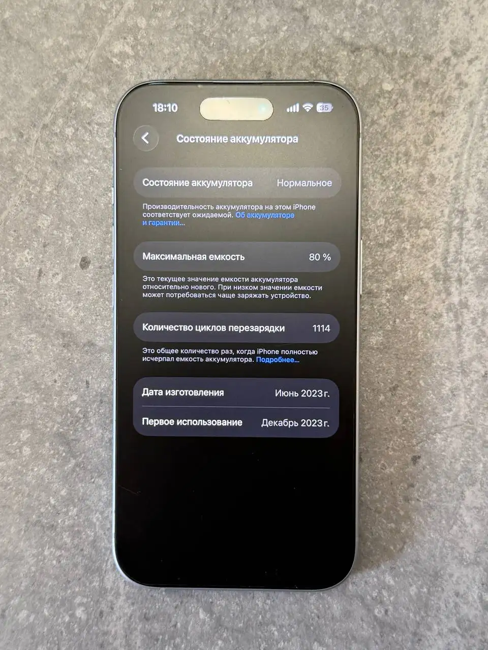 Продам iPhone 15 256GB с разбитой задней крышкой - Смартфоны (Электроника) в Калининград