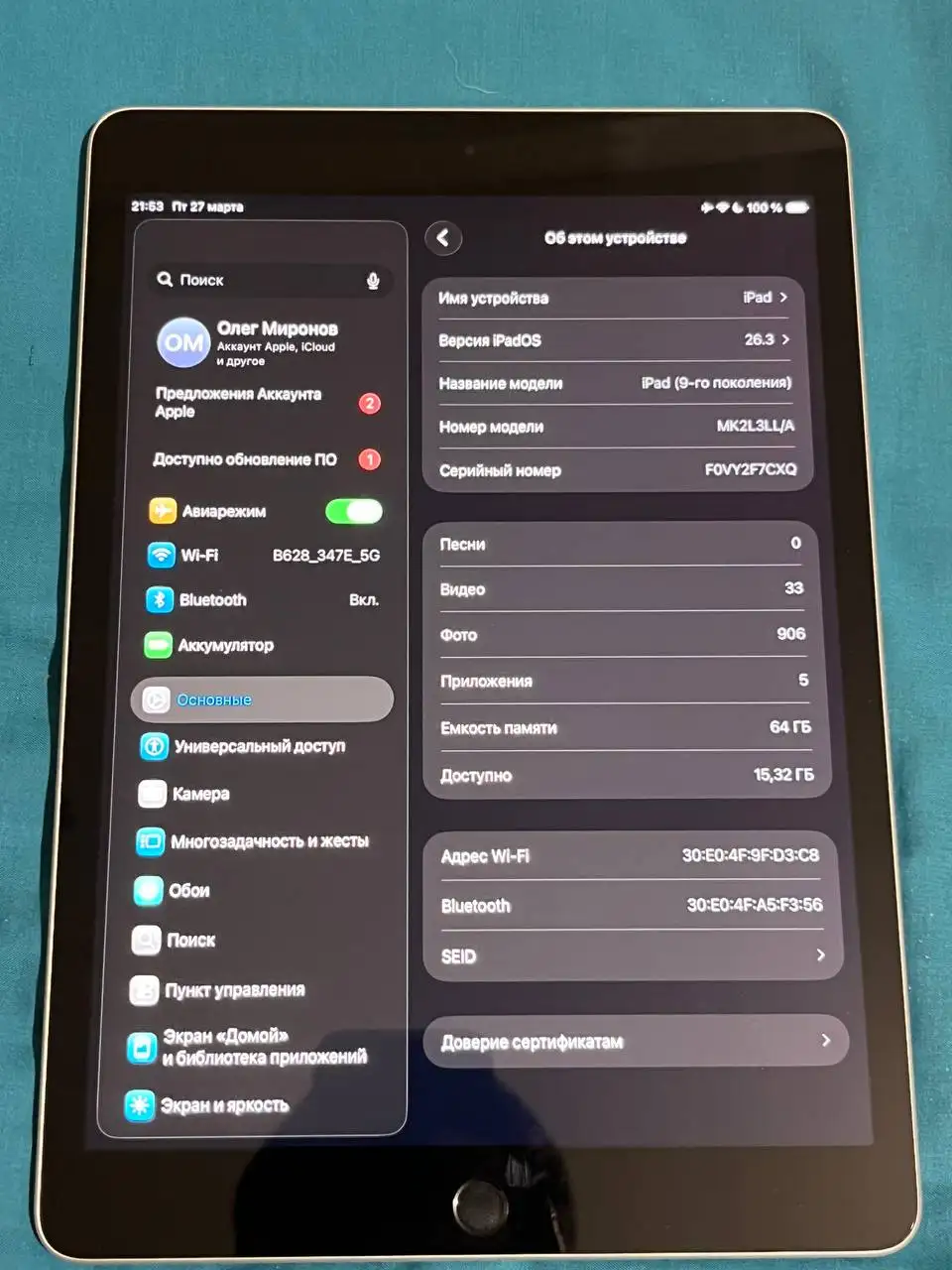 Продам планшет iPad 9 64GB - Планшеты (Электроника) в Калининград
