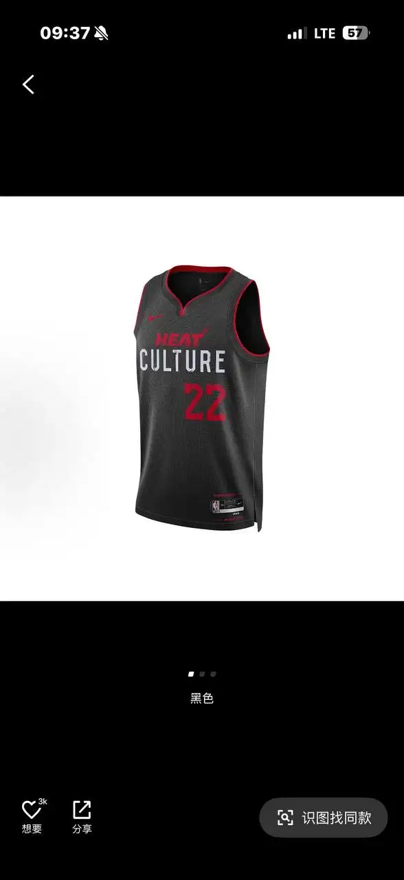 Продажа джерси разных размеров - Спортивная одежда (Одежда) в Калининград