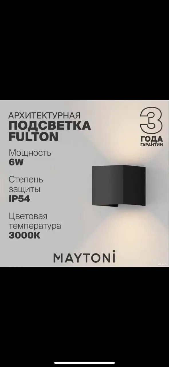 Продажа профиля для гардеробных, светильников и электрощитов - Барахолка в Калининград