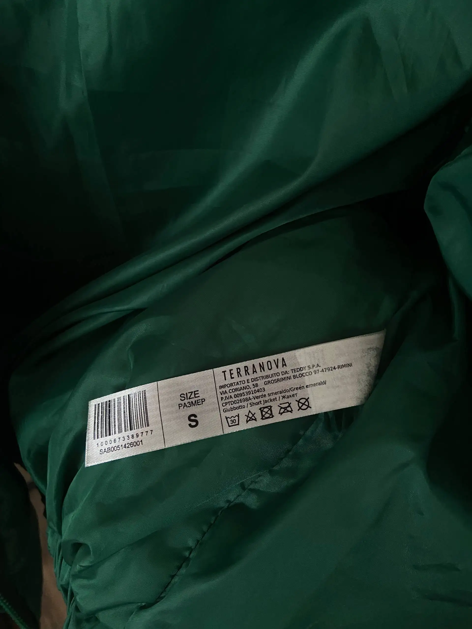 Продам куртку дутую укороченную Terranova - Верхняя одежда (Одежда) в Калининград