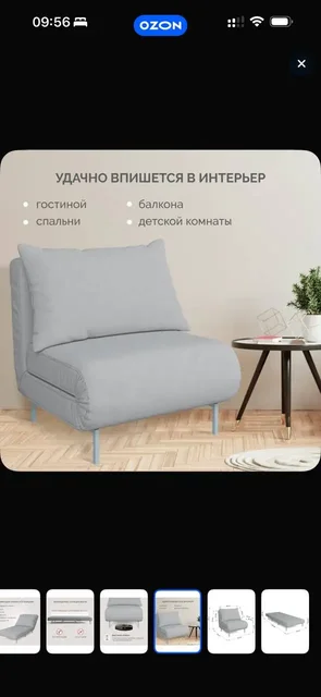 Современное раскладное кресло - Музыкальное оборудование в Калининград