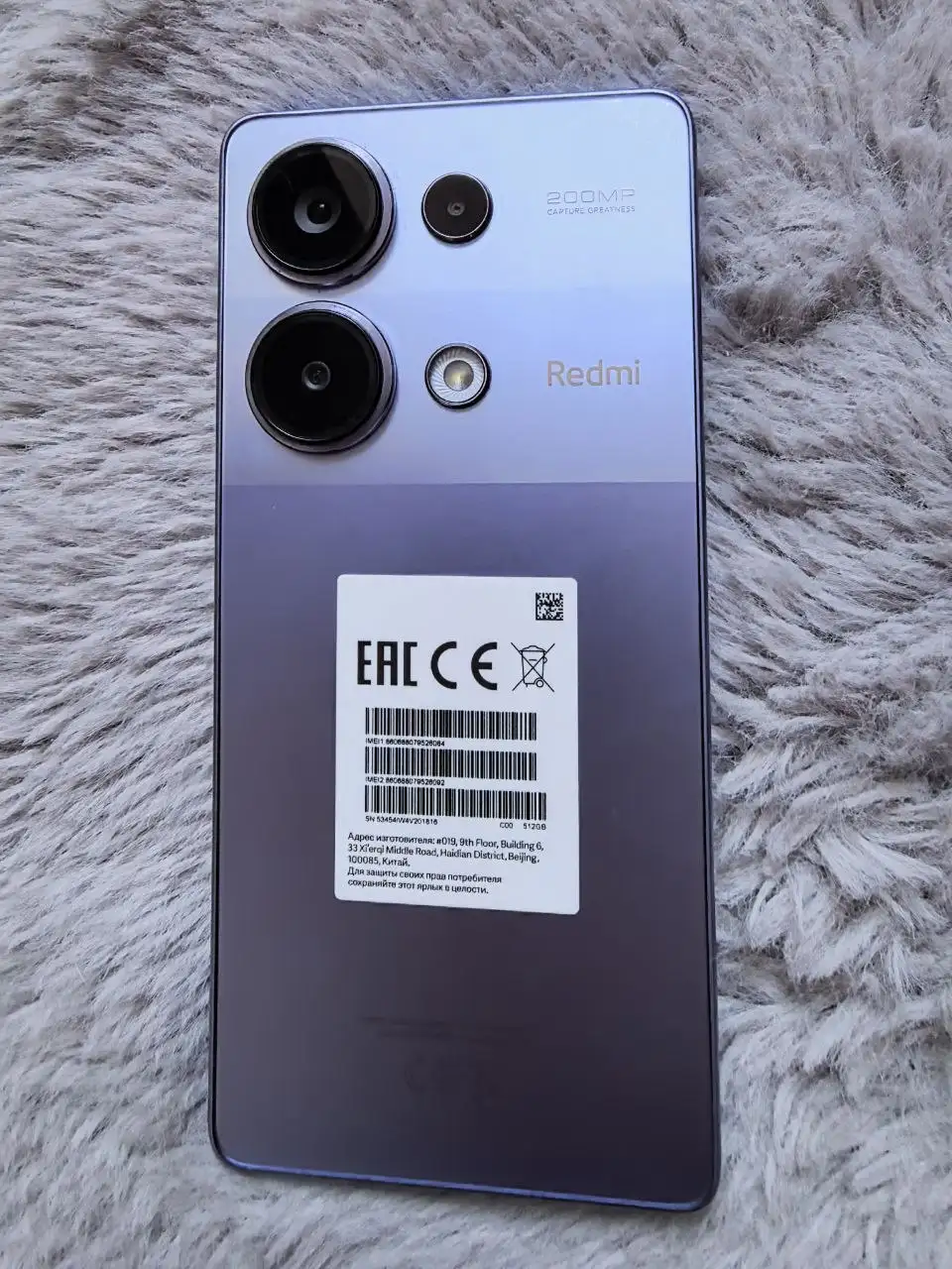 Продам Xiaomi Redmi Note 13 Pro 512 ГБ/12 ГБ лавандовый - Смартфоны (Электроника) в Калининград