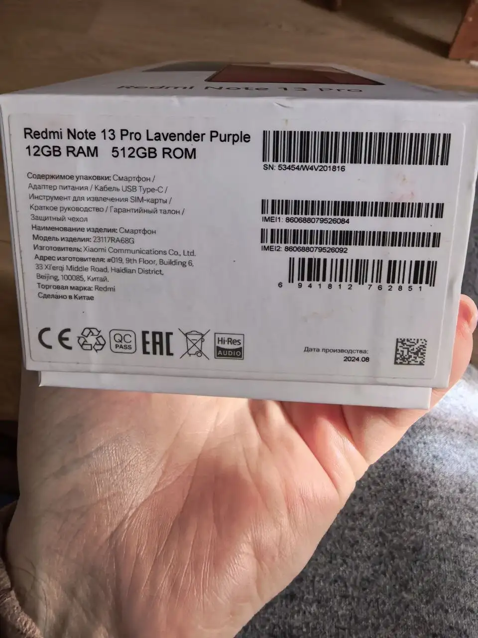 Продам Xiaomi Redmi Note 13 Pro 512 ГБ/12 ГБ лавандовый - Смартфоны (Электроника) в Калининград