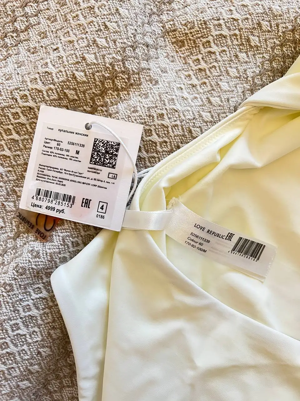 Купальник Love Republic новый размер М - Купальники (Одежда) в Калининград