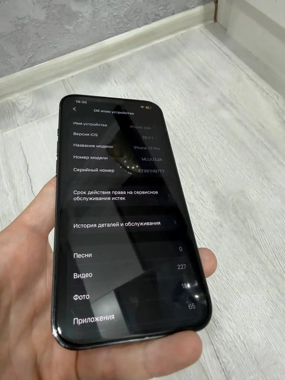 Продам iPhone 13 Pro 256 ГБ - Смартфоны (Электроника) в Калининград