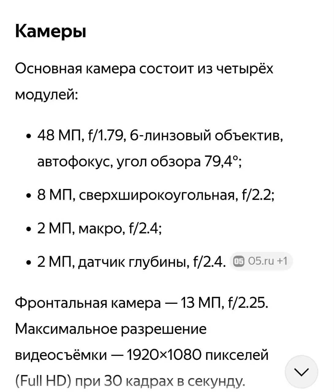Продам Xiaomi Redmi Note 9 64/3 ГБ зеленый - Смартфоны (Электроника) в Калининград