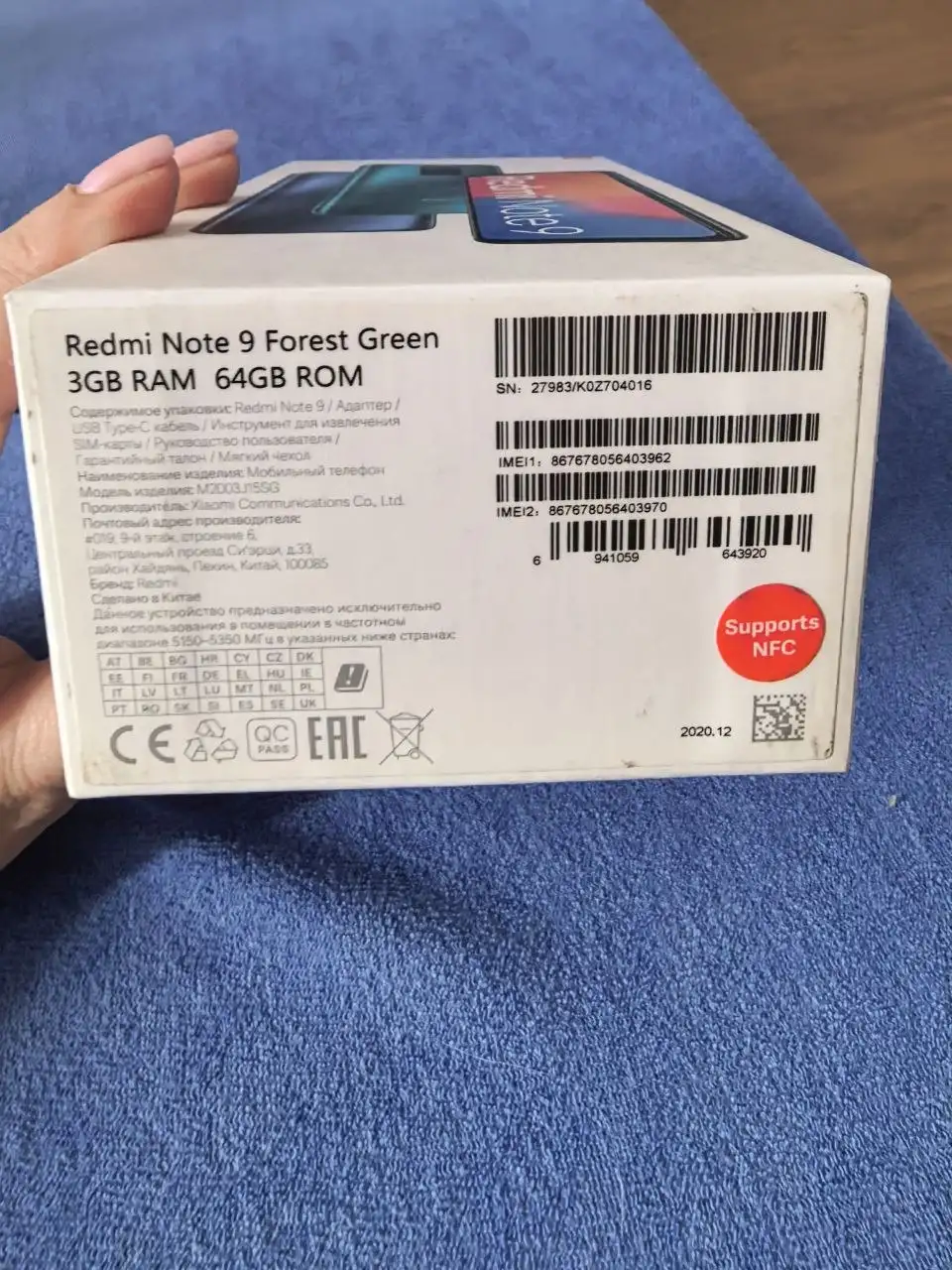 Продам Xiaomi Redmi Note 9 64/3 ГБ зеленый - Смартфоны (Электроника) в Калининград