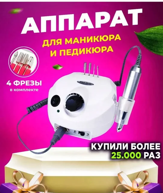 Лампа 1000 и Аппарат 1500 - частное объявление в Калининград