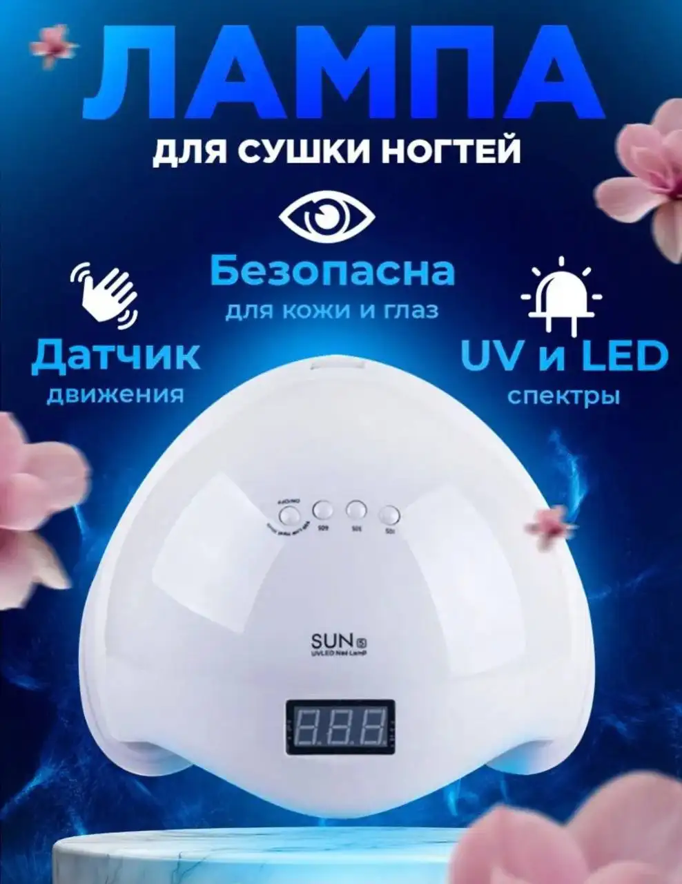 Лампа 1000 и Аппарат 1500 - Барахолка в Калининград