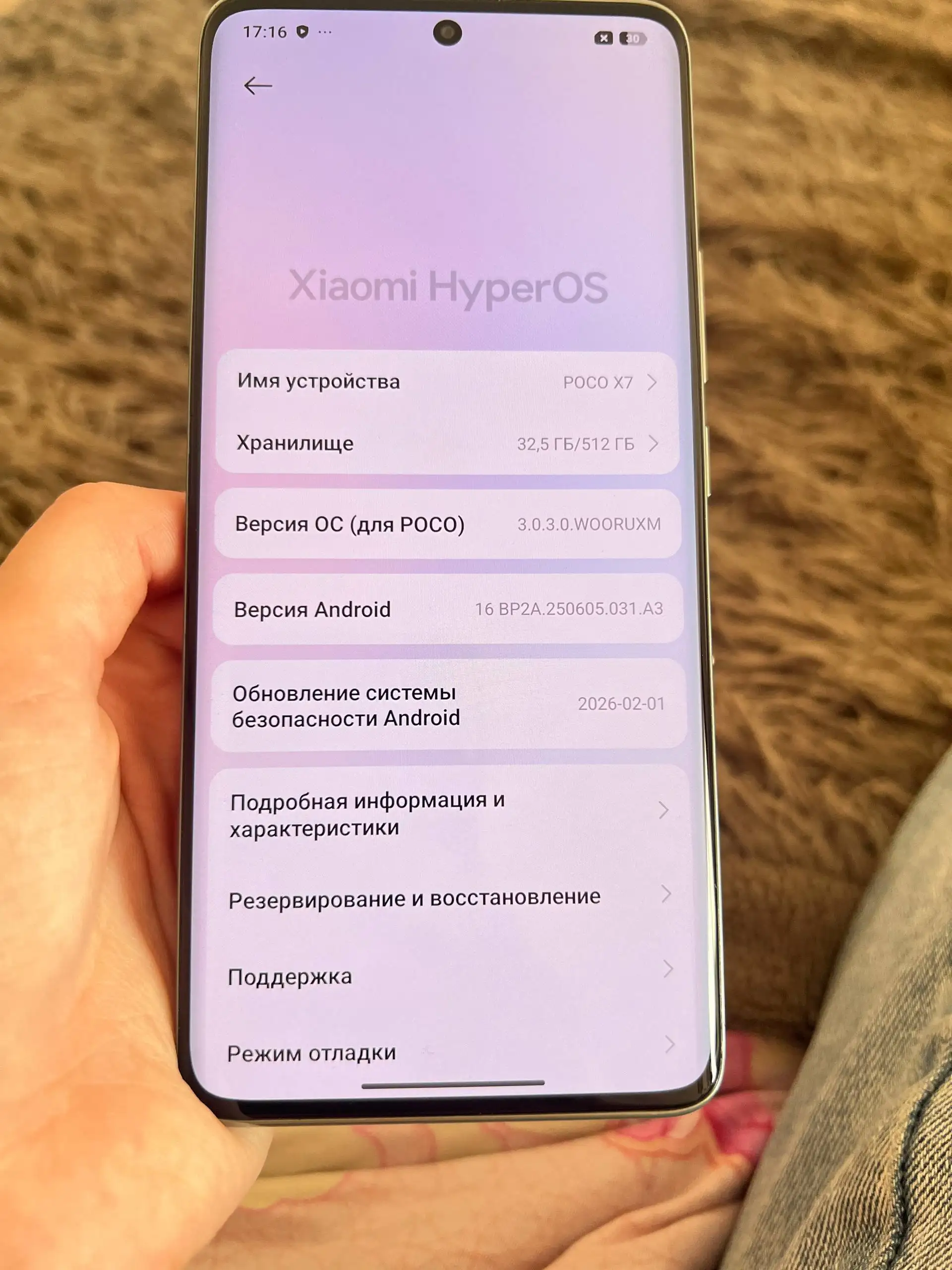 Смартфон Poco X7 12/512Гб в хорошем состоянии - Смартфоны и телефоны (Электроника) в Калининград