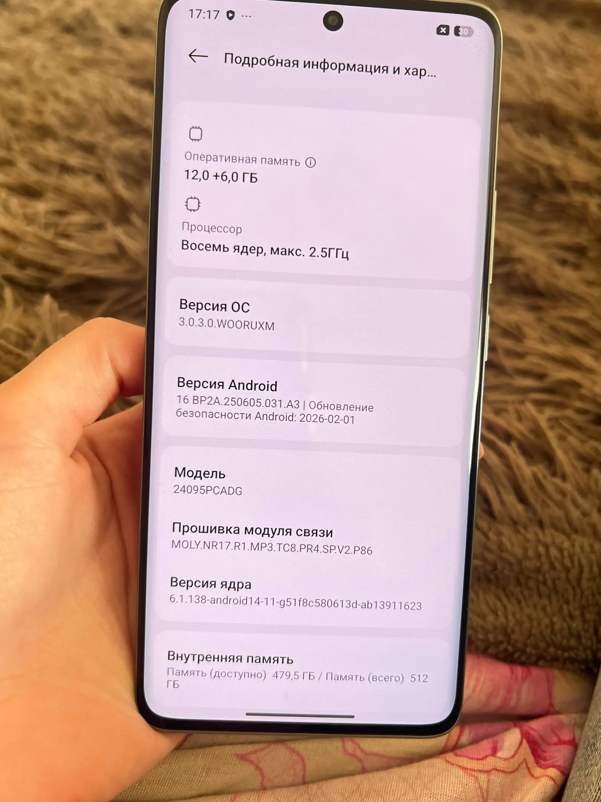 Смартфон Poco X7 12/512Гб в хорошем состоянии - Смартфоны и телефоны (Электроника) в Калининград