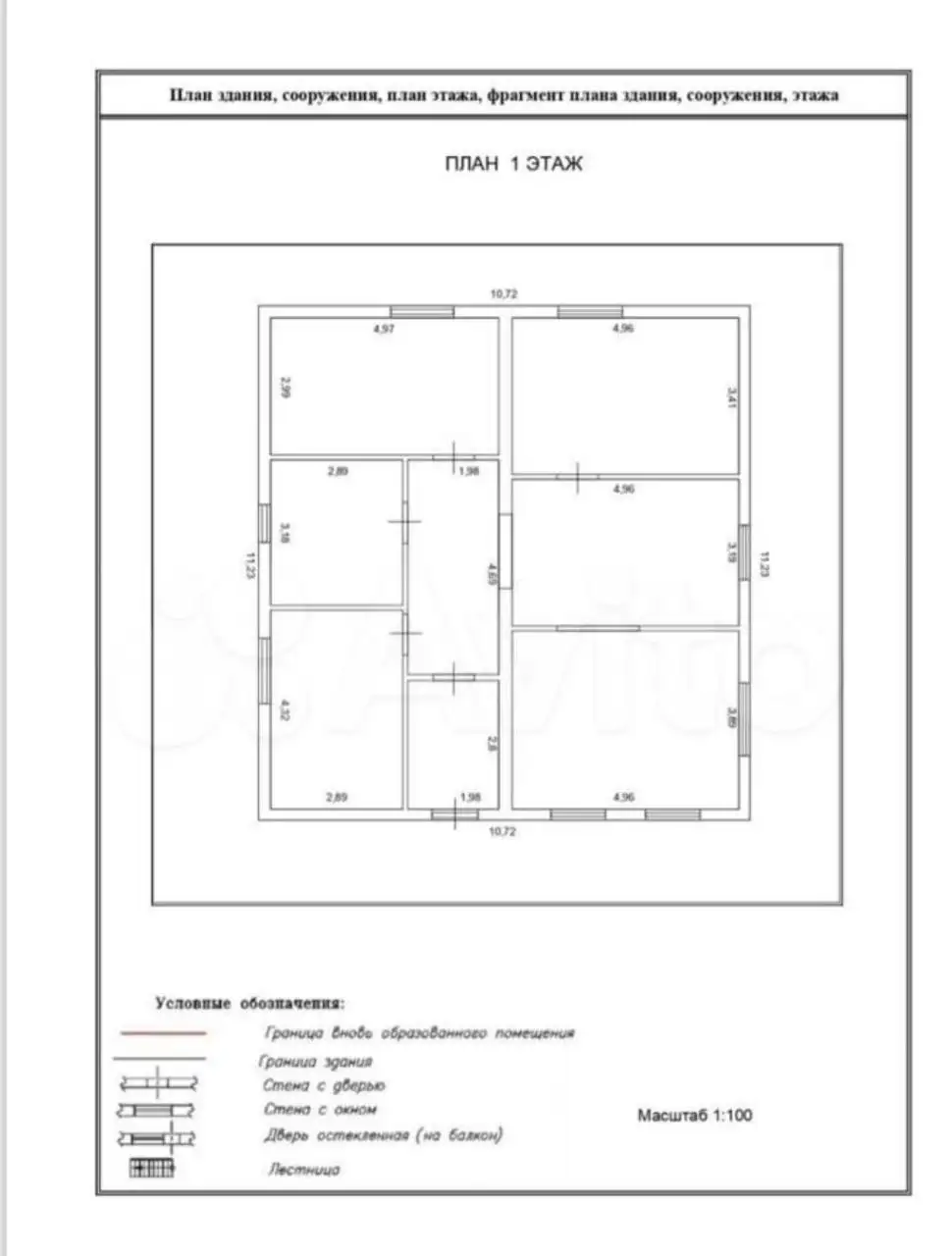 Продажа дома в пос. Березовка рядом с озером - Дома (Недвижимость) в Березовка