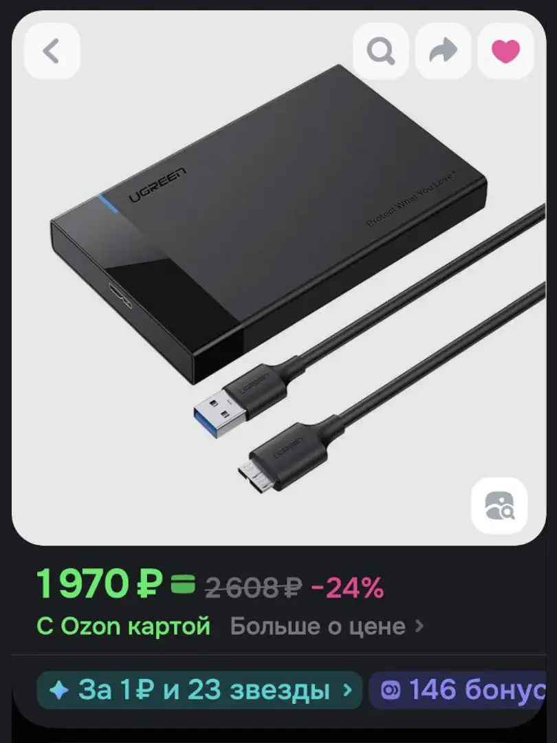 Внешний корпус HDD/SSD UGREEN US221 2.5 - Аксессуары для компьютеров (Электроника) в Светлогорск