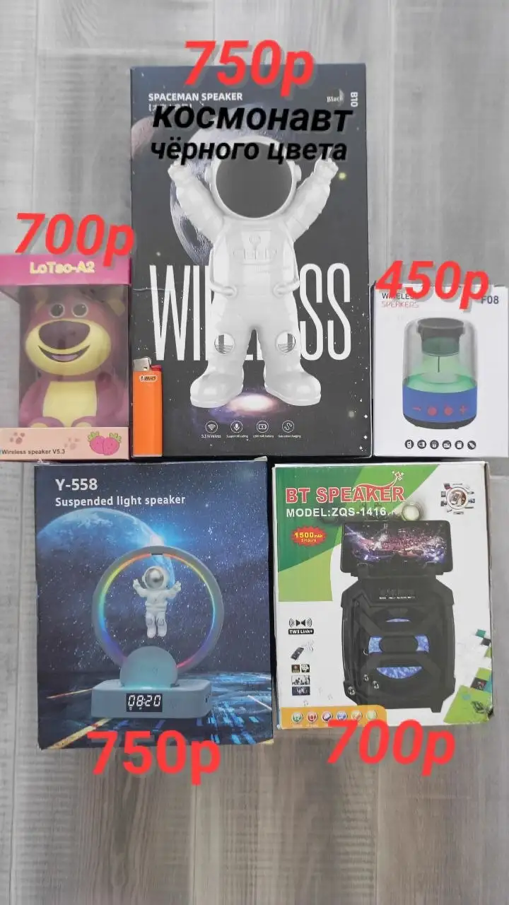 Продам новые Bluetooth колонки - Аудиотехника (Электроника) в Калининград