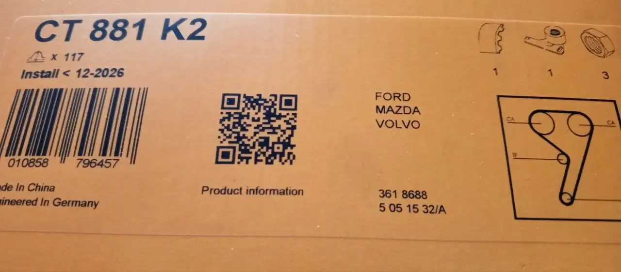 Ремонтный комплект ГРМ - Ремкомплекты двигателя (Авто) в Калининград