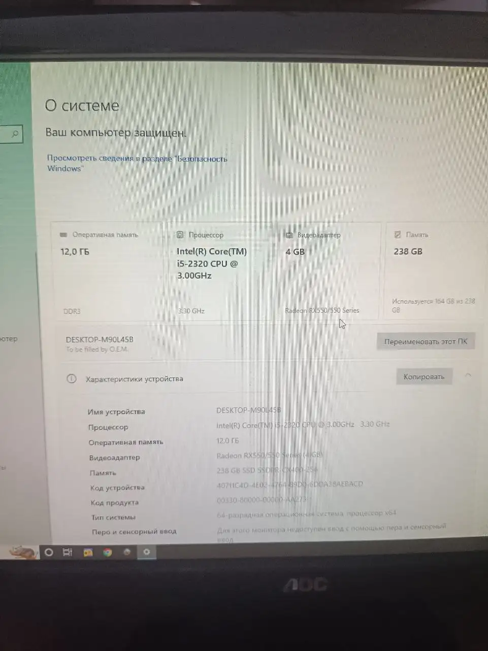 Продам компьютер - Барахолка в Калининград