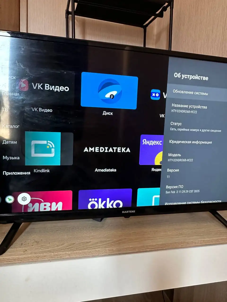 Телевизор Hartens 32 дюйма Smart TV - Телевизоры (Электроника) в Калининград