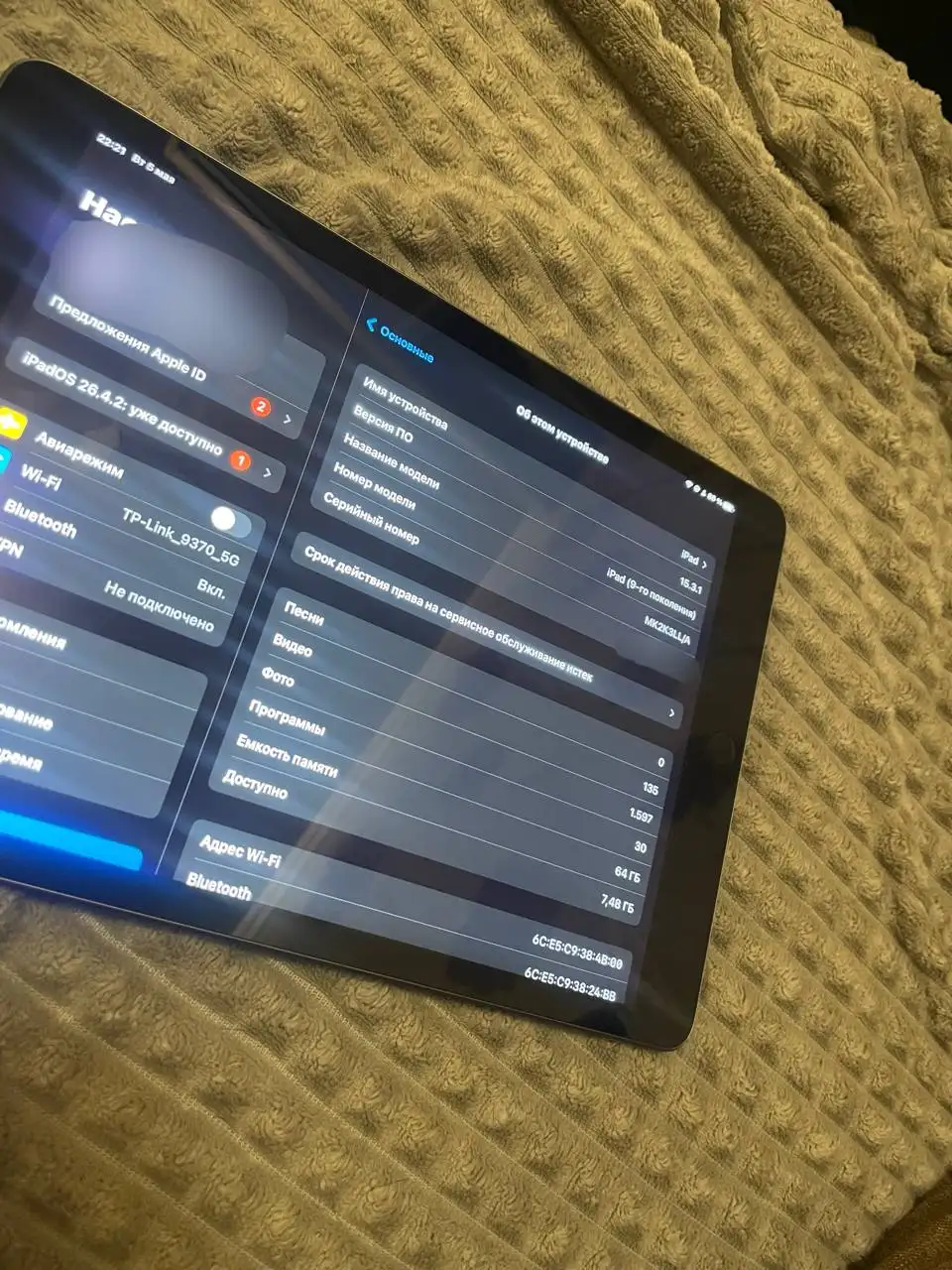iPad 9th 64GB WiFi - Планшеты (Электроника) в Калининград