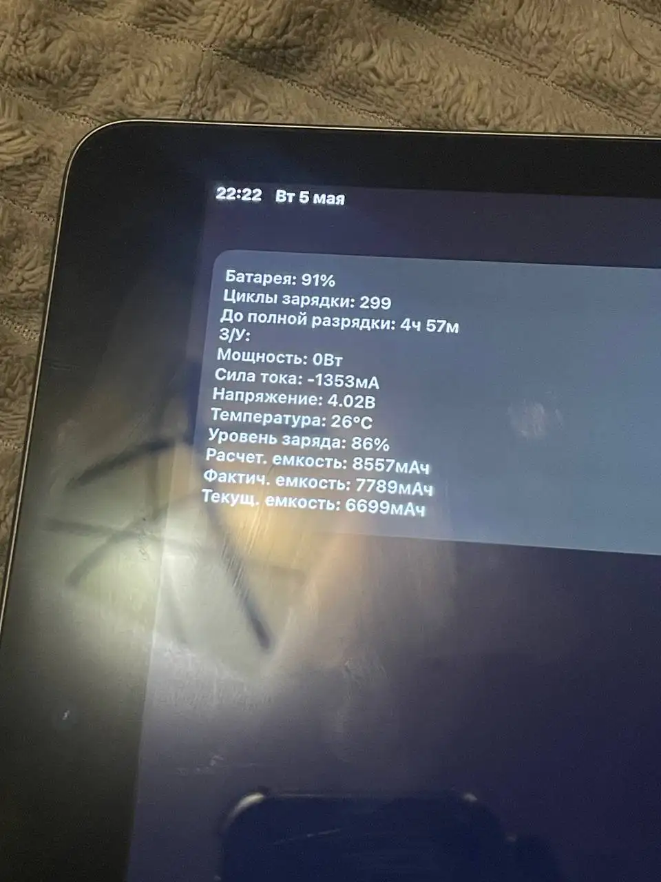 iPad 9th 64GB WiFi - Планшеты (Электроника) в Калининград