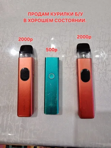 Товар или услуга из Калининграда - Волосы в Калининград