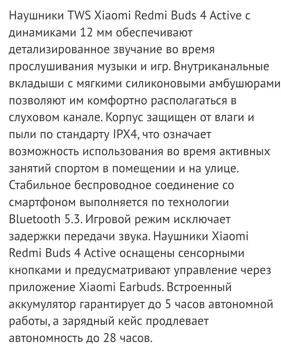 Xiaomi кроссовки - Обувь (Одежда) в Калининград