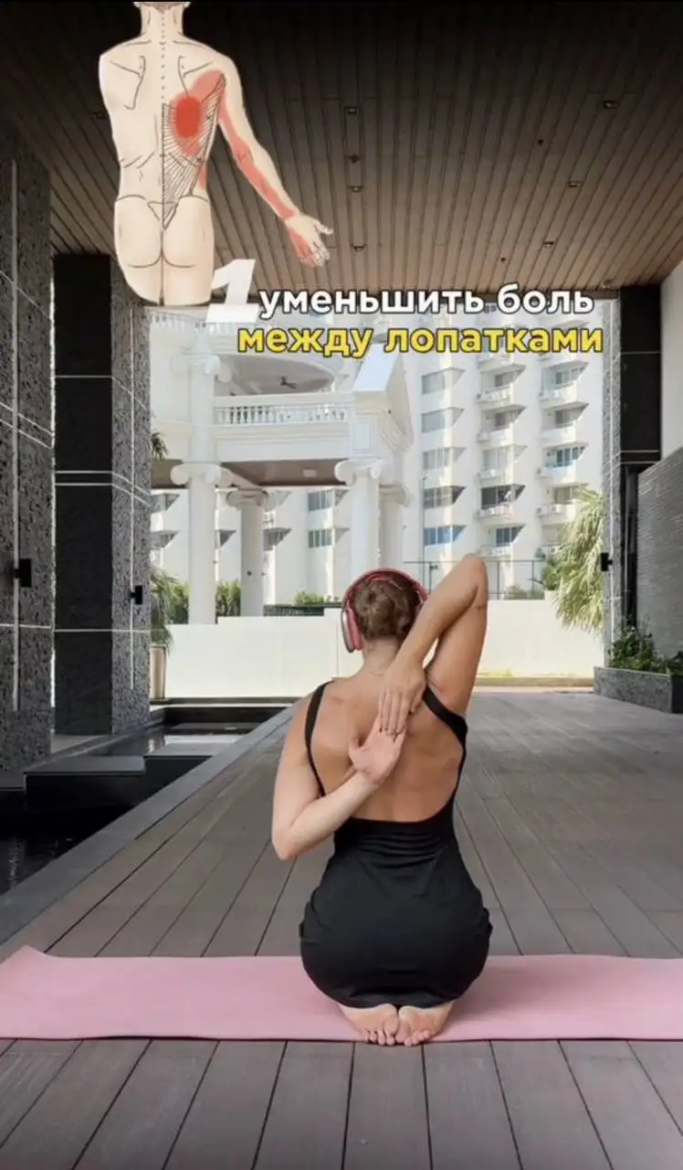 Массаж, реабилитация, ЛФК и растяжка - Здоровье и фитнес (Услуги) в Калининград