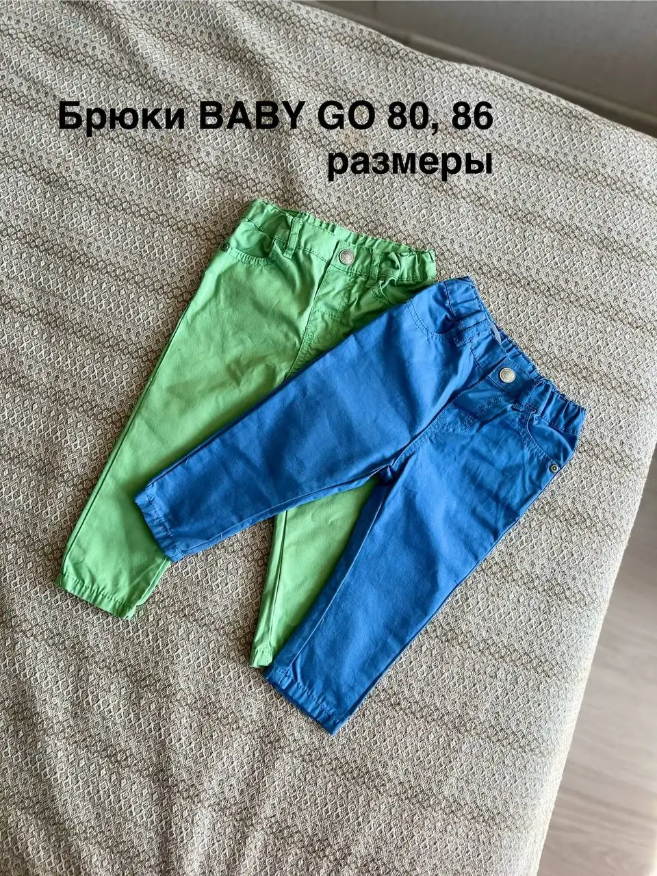 Детские брюки H&M и Baby Go - Одежда для мальчиков (Товары для детей) в Калининград