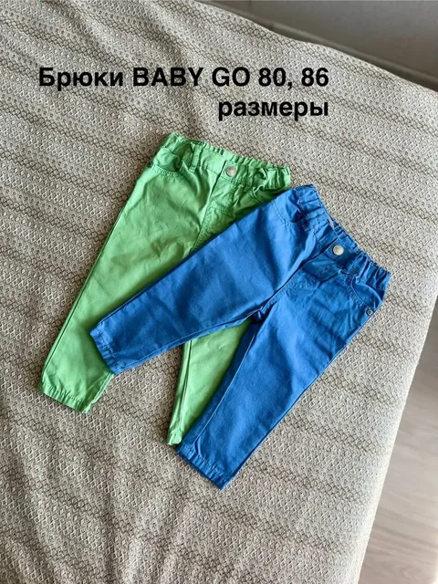 Детские брюки H&M и Baby Go - Мебель для детей в Калининград