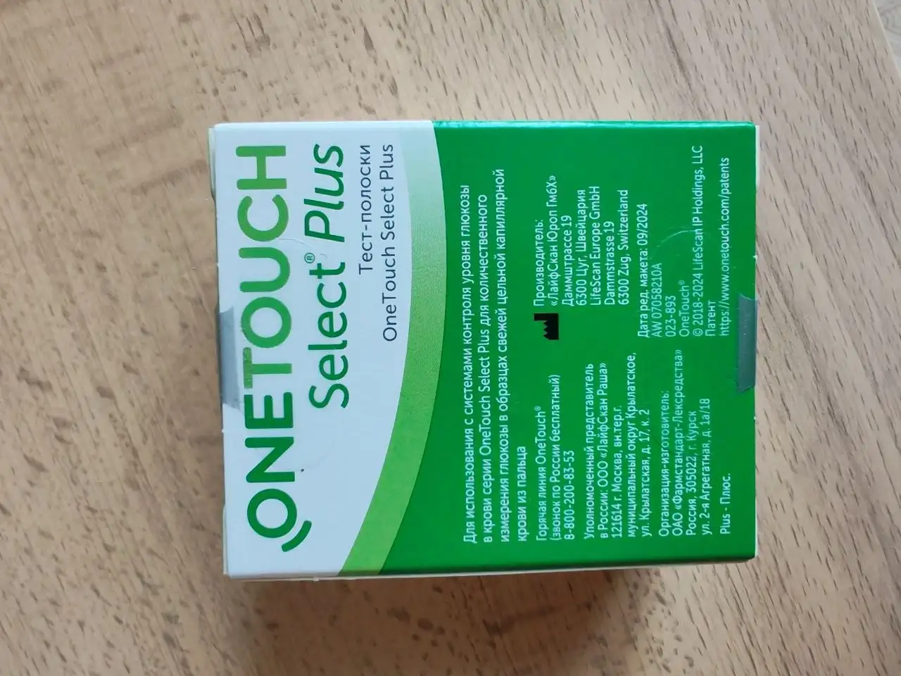 Тест-полоски One Touch Plus 50шт - Тест-полоски (Медицина) в Калининград