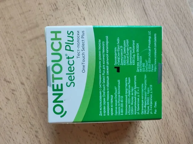 Тест-полоски One Touch Plus 50шт - частное объявление в Калининград