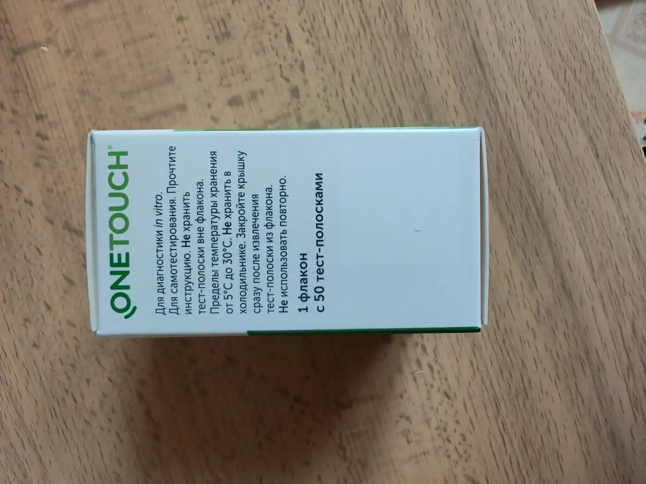Тест-полоски One Touch Plus 50шт - Тест-полоски (Медицина) в Калининград