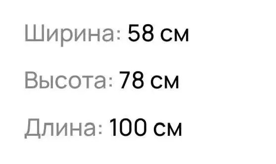 Кухонный стол б/у - Мебель (Для дома и дачи) в Чкаловск