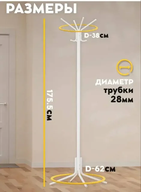 Продам 2 вешалки - Посуда и кухонные принадлежности в Калининград