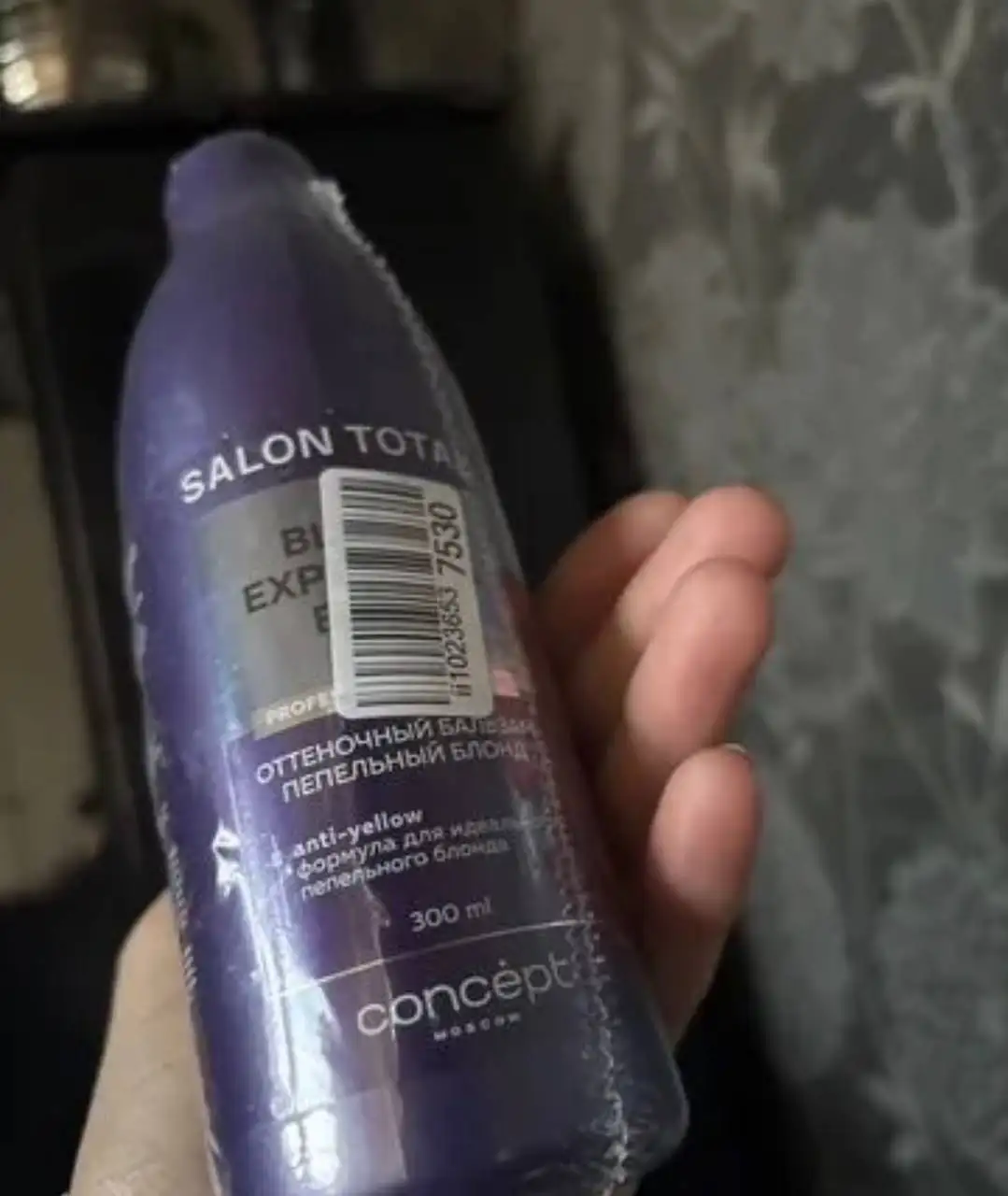 Салонный уход для блондинок - Волосы (Красота и здоровье) в Калининград
