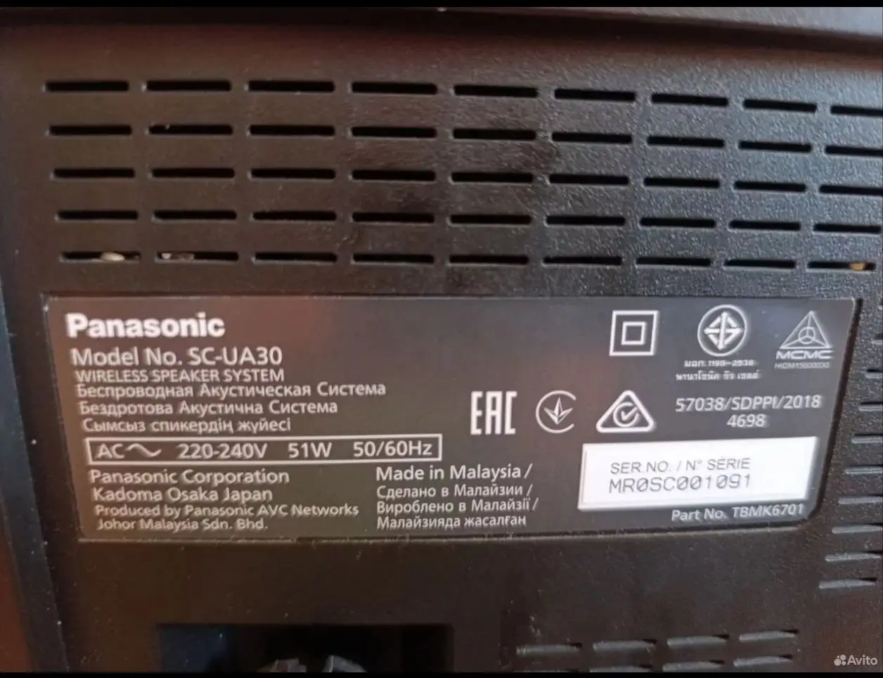 Музыкальная колонка Panasonic с микрофонами Sony - Аудиотехника (Электроника) в Калининград