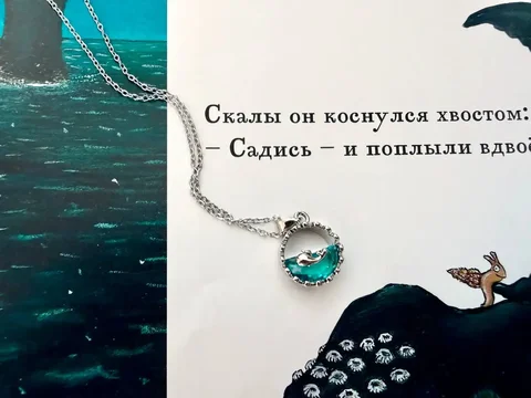 Подвеска с китенком - Хобби и отдых в Калининград