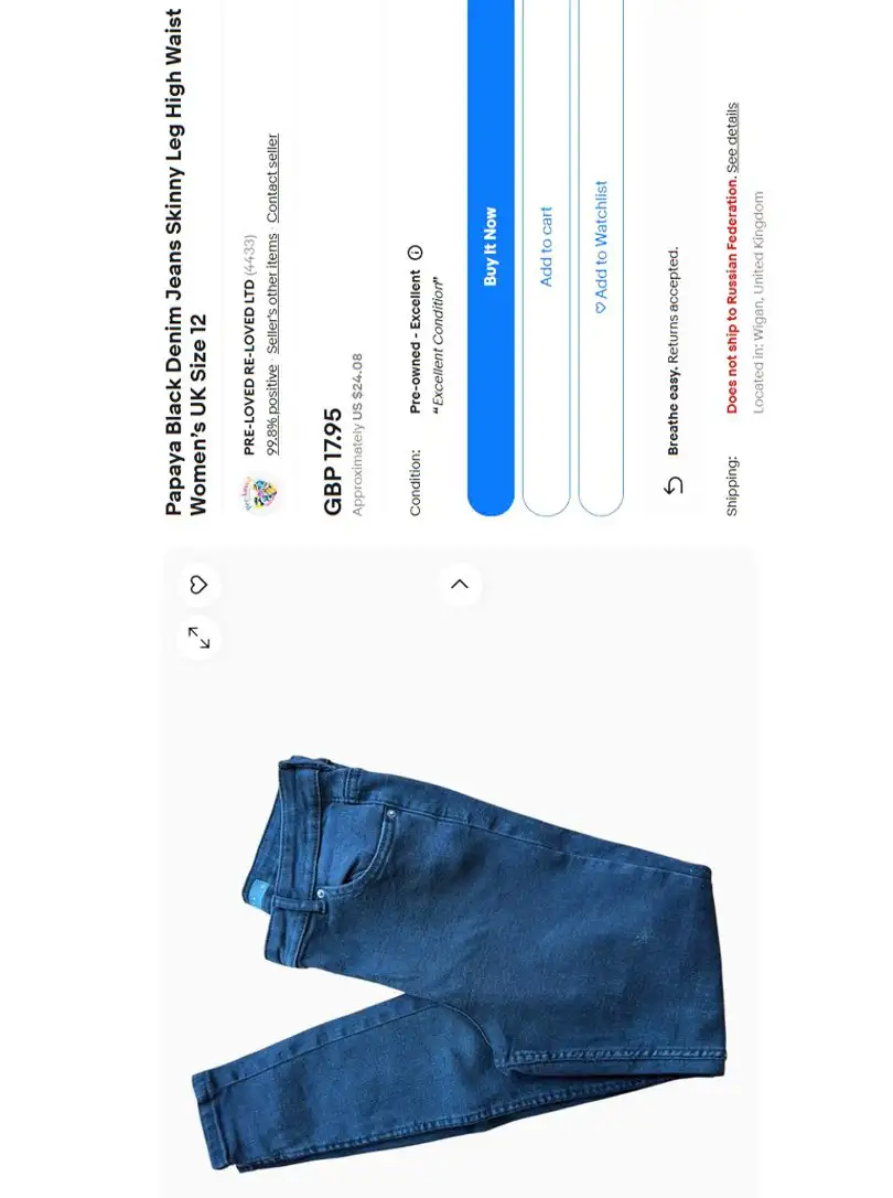 Новые женские джинсы на резинке PAPAYA DENIM - Джинсы (Одежда) в Светлогорск