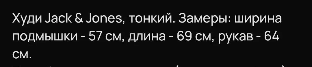 Продажа товаров за 500р - Барахолка в Калининград