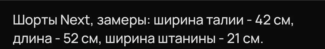 Продажа товаров за 500р - Барахолка в Калининград