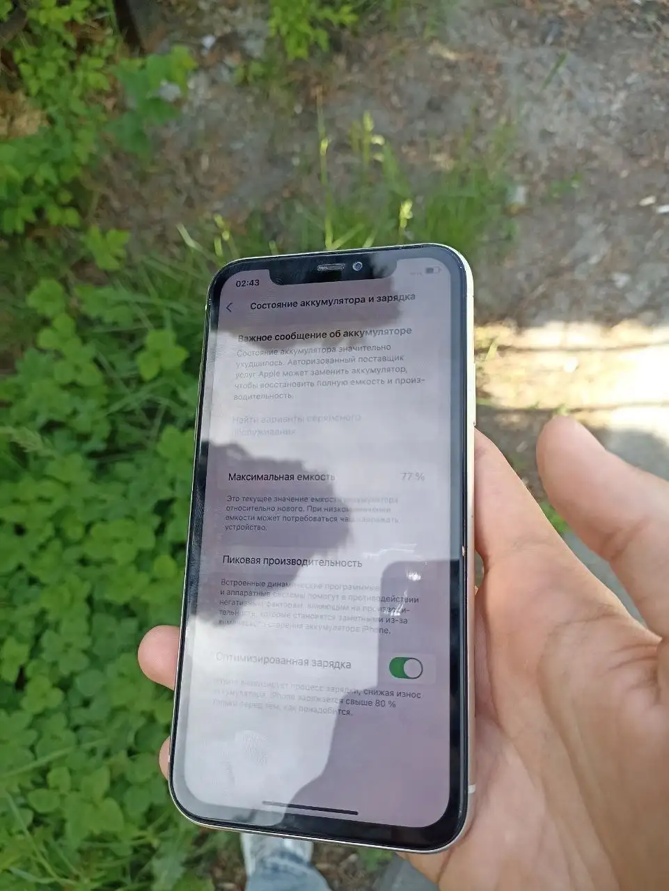 Iphone 11 128 гб - Смартфоны (Электроника) в Калининград
