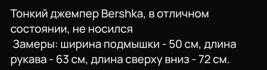 Распродажа всех товаров - Барахолка в Калининград