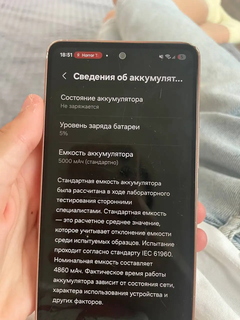 Продам Samsung A53 5G 256 ГБ - Смартфоны (Электроника) в Калининград