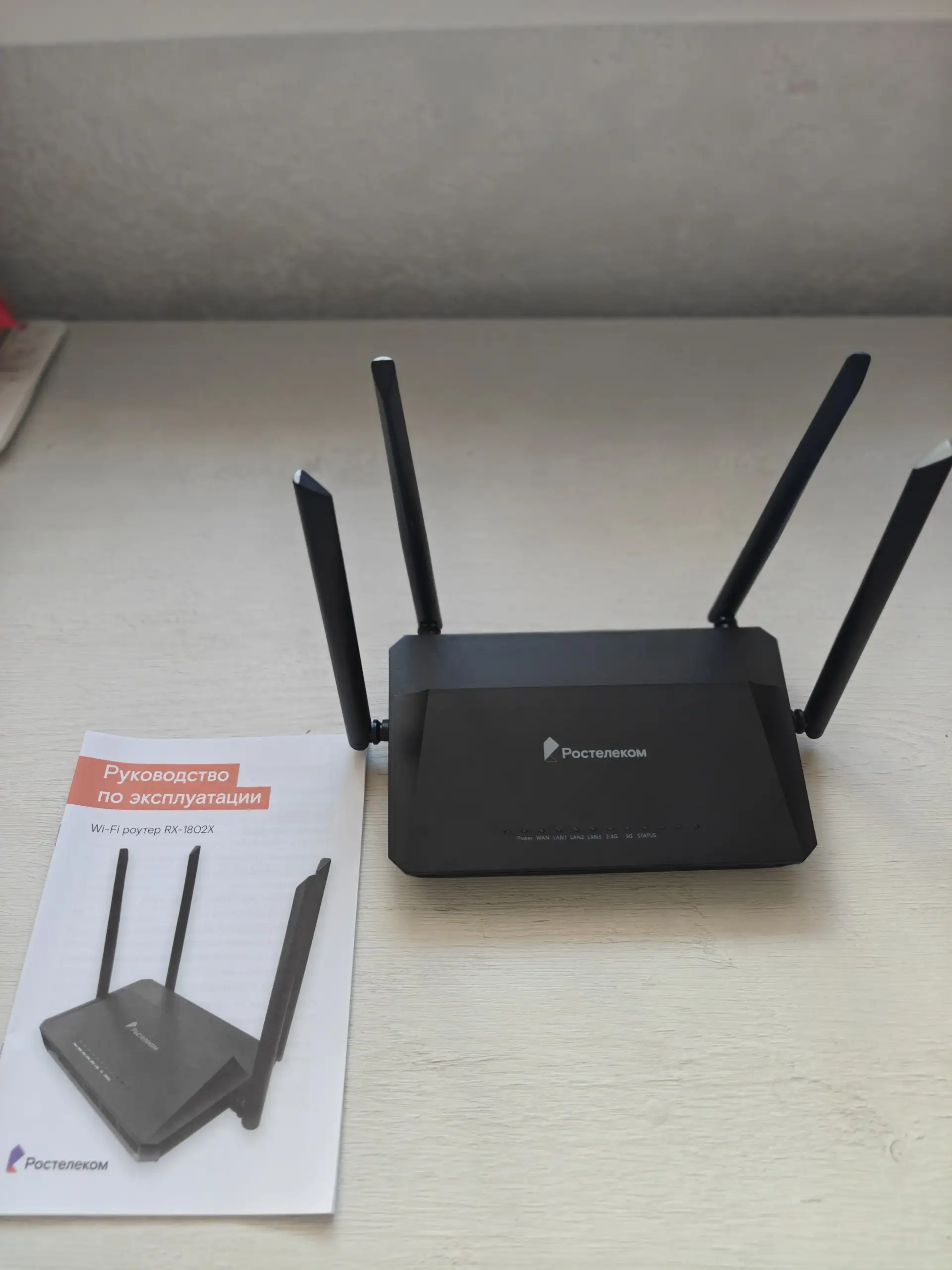Продам роутер Ростелеком Wi-Fi 6 - Сетевое оборудование (Электроника) в Калининград