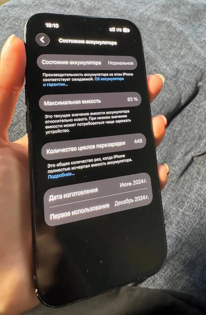 iPhone 15 256GB черный - Смартфоны (Электроника) в Калининград