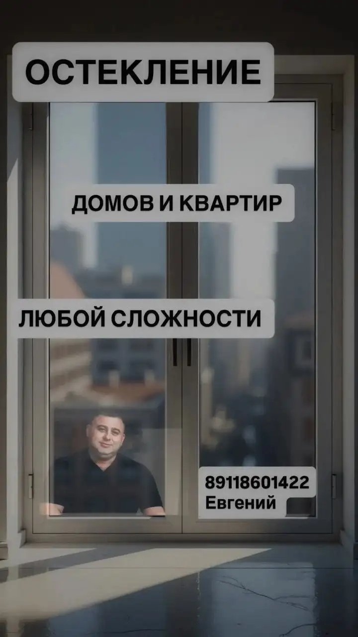 Установка натяжных потолков - Ремонт и отделка (Услуги) в Калининград