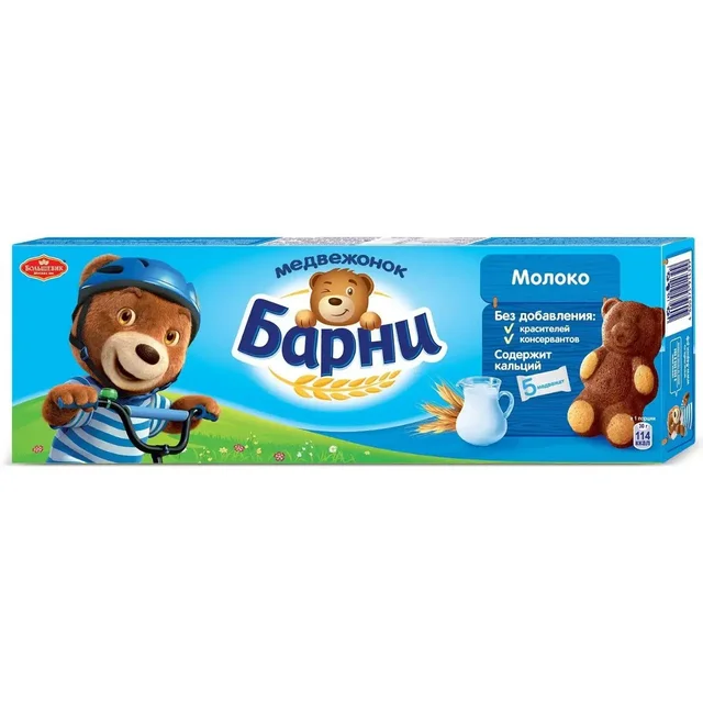 Бисквитное печенье Барни 150 г - Игры и приставки в Калининград